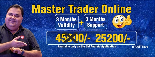 Sunil Minglani - Master Trader Online